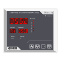 ТРМ138В взрывозащищенный регулятор восьмиканальный с интерфейсом USB