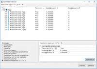 Modbus Universal MasterOPC Server (OPC-сервер МПС Софт) в Екатеринбурге