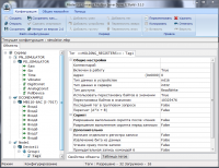 Modbus Universal MasterOPC Server (OPC-сервер МПС Софт) в Екатеринбурге